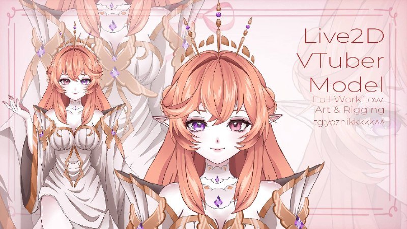 Live2D-модель эльфийской принцессы — бело-золотое платье, корона, персиковые волосы